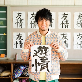遊助がGReeeeN、川畑要、Mummy-D、ET-KINGら17組と築いた“遊情”ベスト