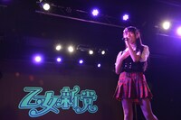 長谷川愛里とのユニット曲をソロで披露した其原有沙。