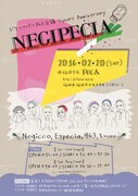 「Negipecia 2016 ~ドリンクバー凡人会議 5years Anniversary~」フライヤー