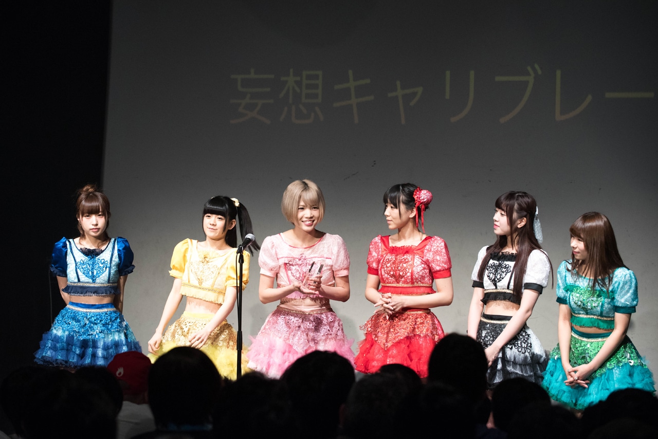 「Special Award of @JAM × CHEERZ 2015」表彰式の様子。