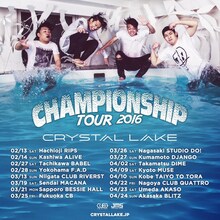 Crystal Lake「CHAMPION SHIP TOUR 2016」告知用画像