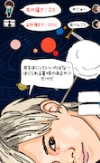 カイのステージの画面。
