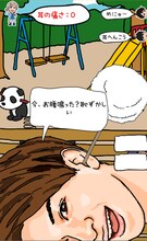 コーイチのステージの画面。