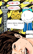 タカシのステージの画面。