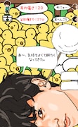 ユースケのステージの画面。