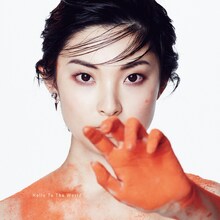 家入レオ「Hello To The World」初回限定盤Aジャケット