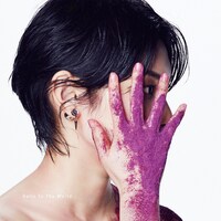 家入レオ「Hello To The World」初回限定盤Bジャケット