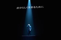 「鬼龍院翔 単独公演 ひとりよがり5 “ひとり武道館”」の様子。（撮影：菅沼剛弘）