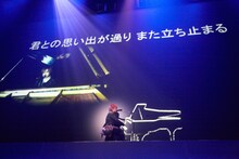 「鬼龍院翔 単独公演 ひとりよがり5 “ひとり武道館”」の様子。（撮影：菅沼剛弘）