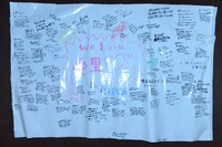 ツアー会場には療養中の長谷川愛里へのメッセージを書き込むためのシートが用意されている。