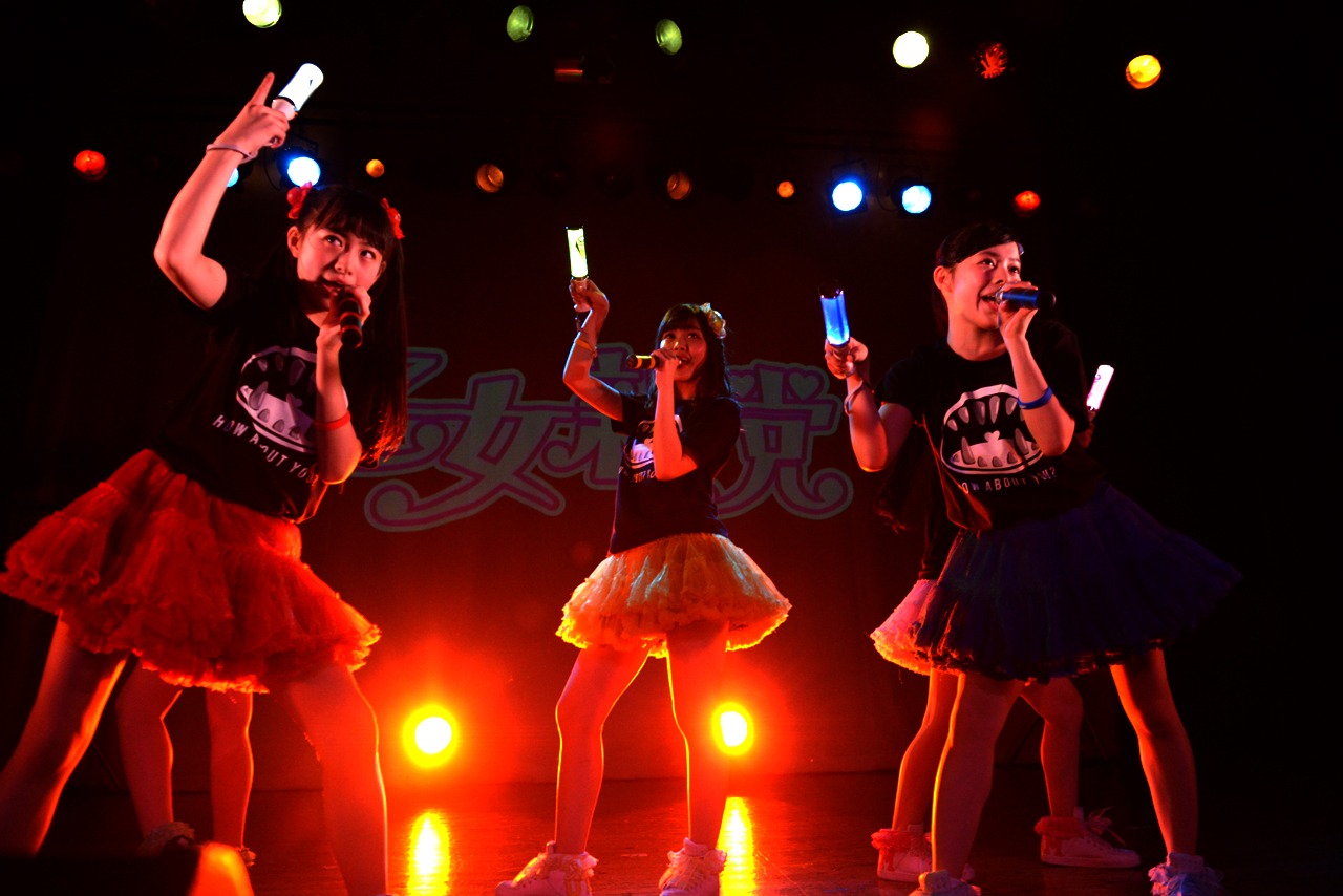 「乙女新党ワンマンライブツアー2015～ツチノコ探して東名阪▽～ supported by SPINNS」大阪公演の様子。