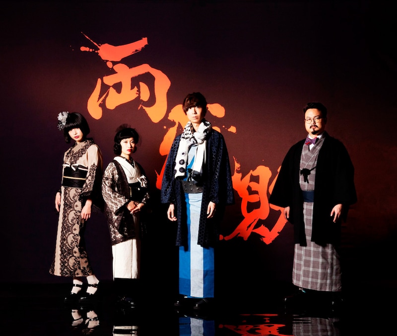 ゲスの極み乙女。