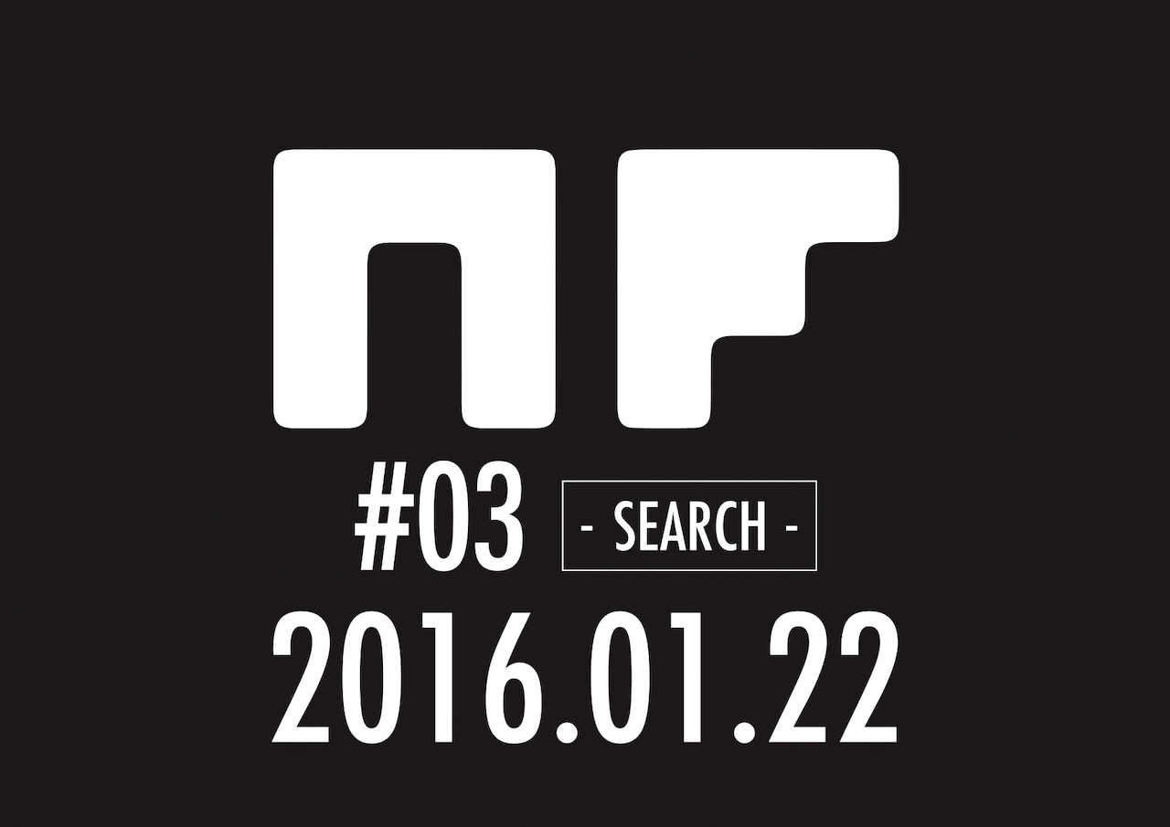 サカナクションがオーガナイズする「NF」次回テーマは“夜市”