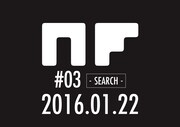 「NF #3 -SEARCH-」告知
