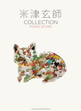 「米津玄師 COLLECTION -PIANO SCORE-」表紙