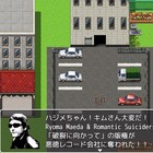 悪徳レコード会社から版権を取り戻せ!RPGをクリアすると新曲ダウンロード