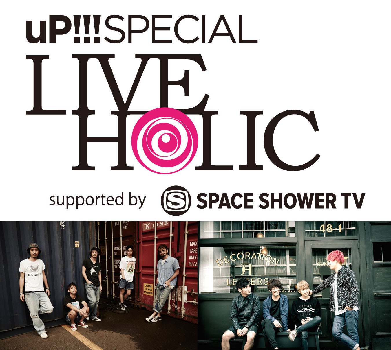 「uP!!!SPECIAL LIVE HOLIC vol.6 supported by SPACE SHOWER TV」告知用画像