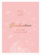miwa「miwa ballad collection ~graduation~」ジャケット