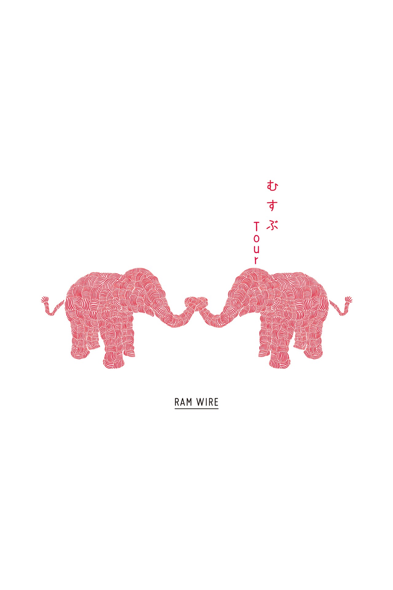 RAM WIRE「RAM WIRE むすぶtour」ジャケット