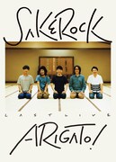 SAKEROCK「LAST LIVE "ARIGATO!"」ジャケット