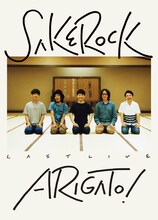 SAKEROCK「LAST LIVE "ARIGATO!"」ジャケット