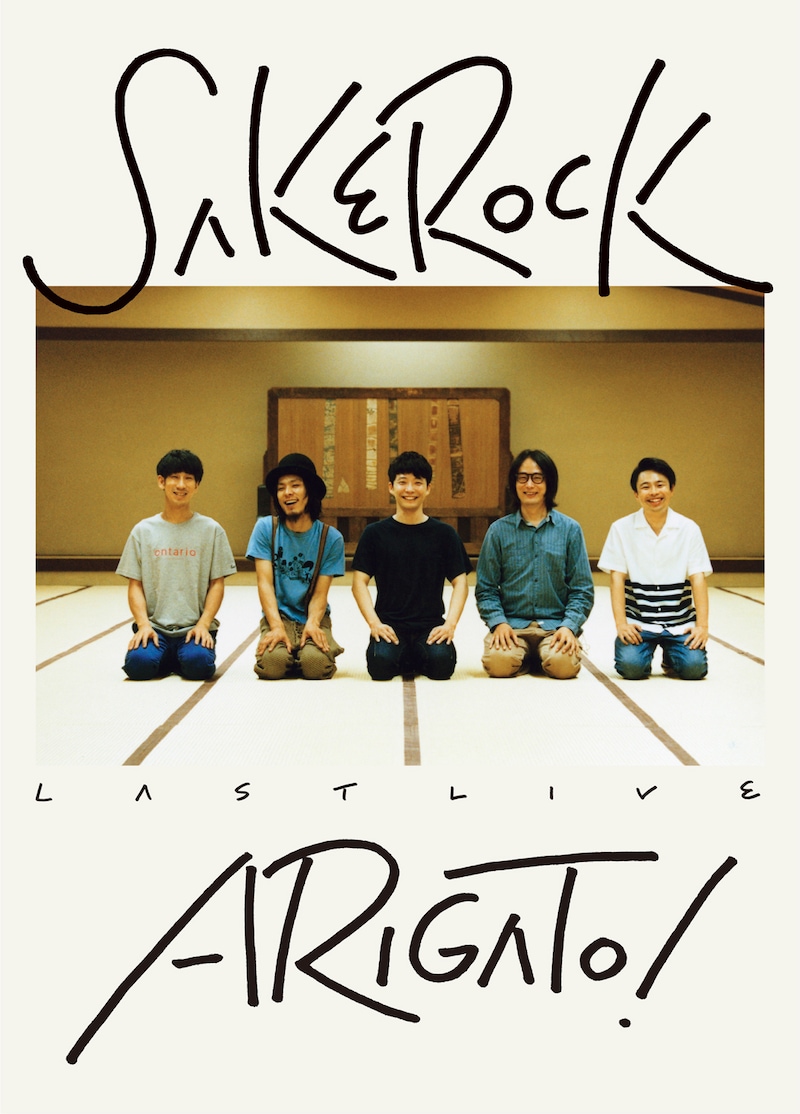 SAKEROCK「LAST LIVE "ARIGATO!"」ジャケット