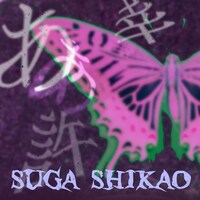 スガシカオ「あなたひとりだけ 幸せになることは 許されないのよ」配信ジャケット