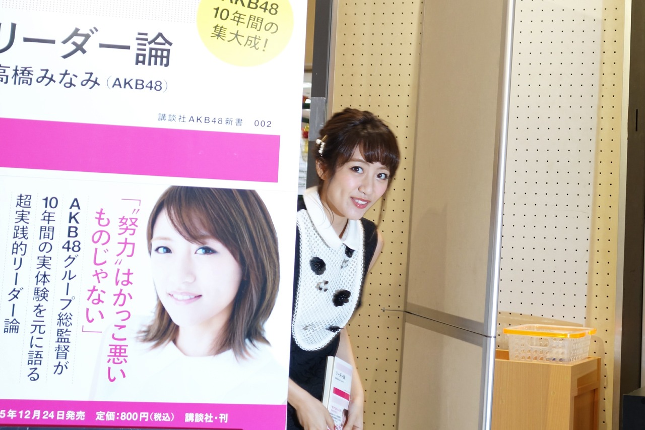 高橋みなみ（AKB48チームA）