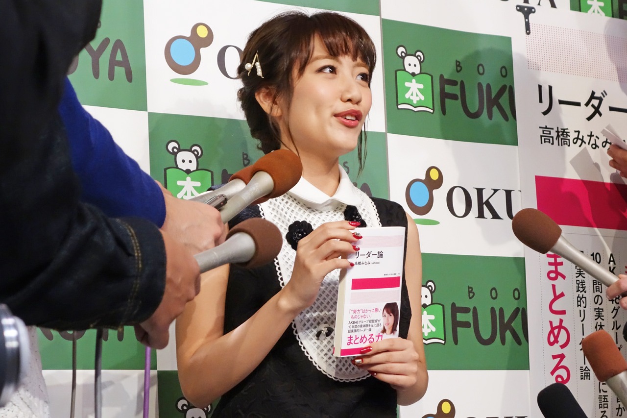 高橋みなみ（AKB48チームA）