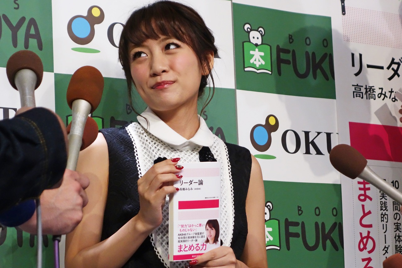 高橋みなみ（AKB48チームA）