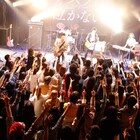 テスラは泣かない。鹿児島で自主企画開催、ゲスト第1弾はヒトリエ