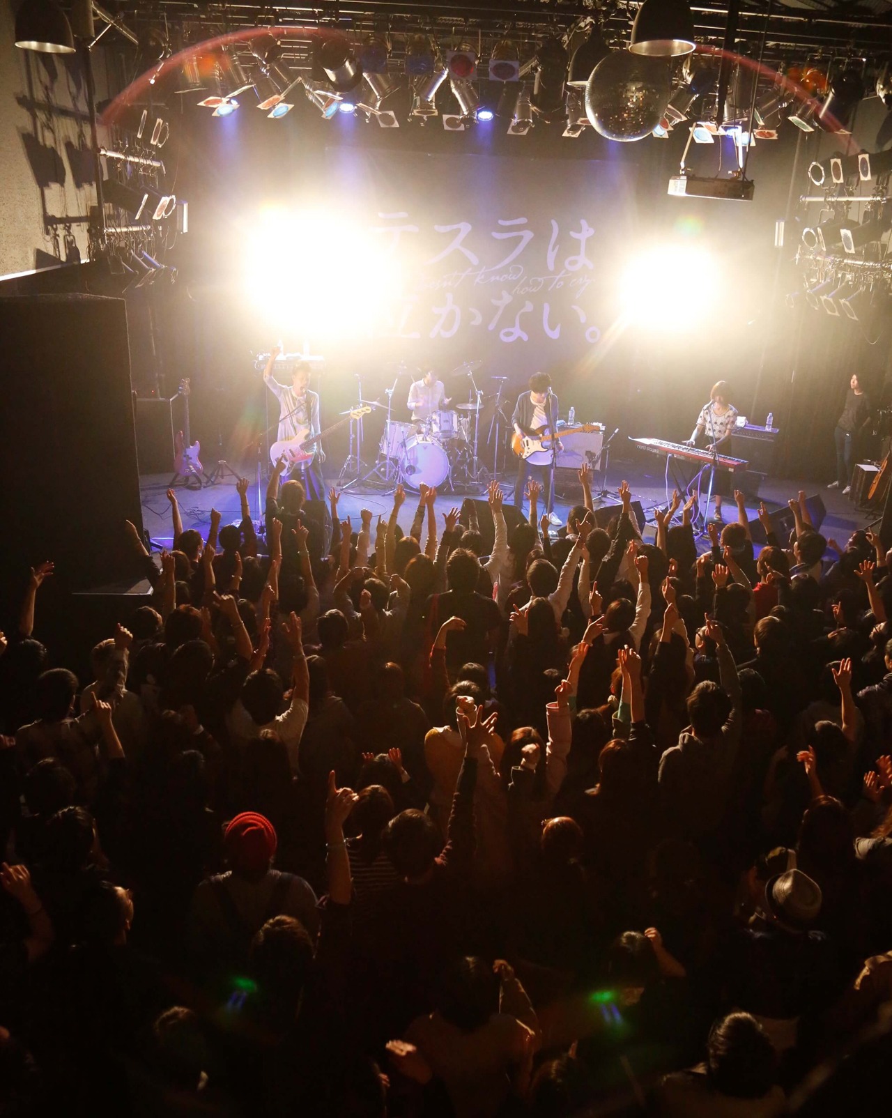 12月22日に鹿児島・CAPARVO HALLで行われたテスラは泣かない。のワンマンライブの様子。（Photo by  Kamada Miki）