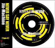 Jin-Machine「NEVER SAY NEVER」Type-Cジャケット