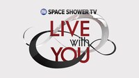 「SPACE SHOWER TV "LIVE with YOU"」ロゴ
