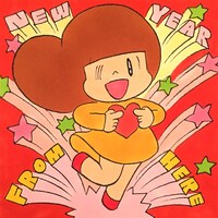 「NEW YEAR FROM HERE」ビジュアル