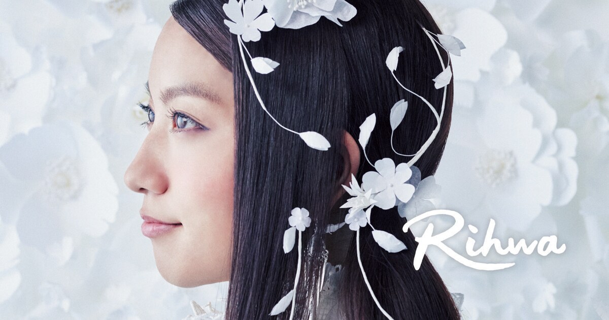 Rihwaが元日にツイキャスで生歌披露＆プレゼント企画も - 音楽ナタリー