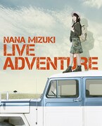 水樹奈々「NANA MIZUKI LIVE ADVENTURE」Blu-ray盤ジャケット