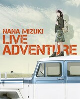 水樹奈々「NANA MIZUKI LIVE ADVENTURE」Blu-ray盤ジャケット