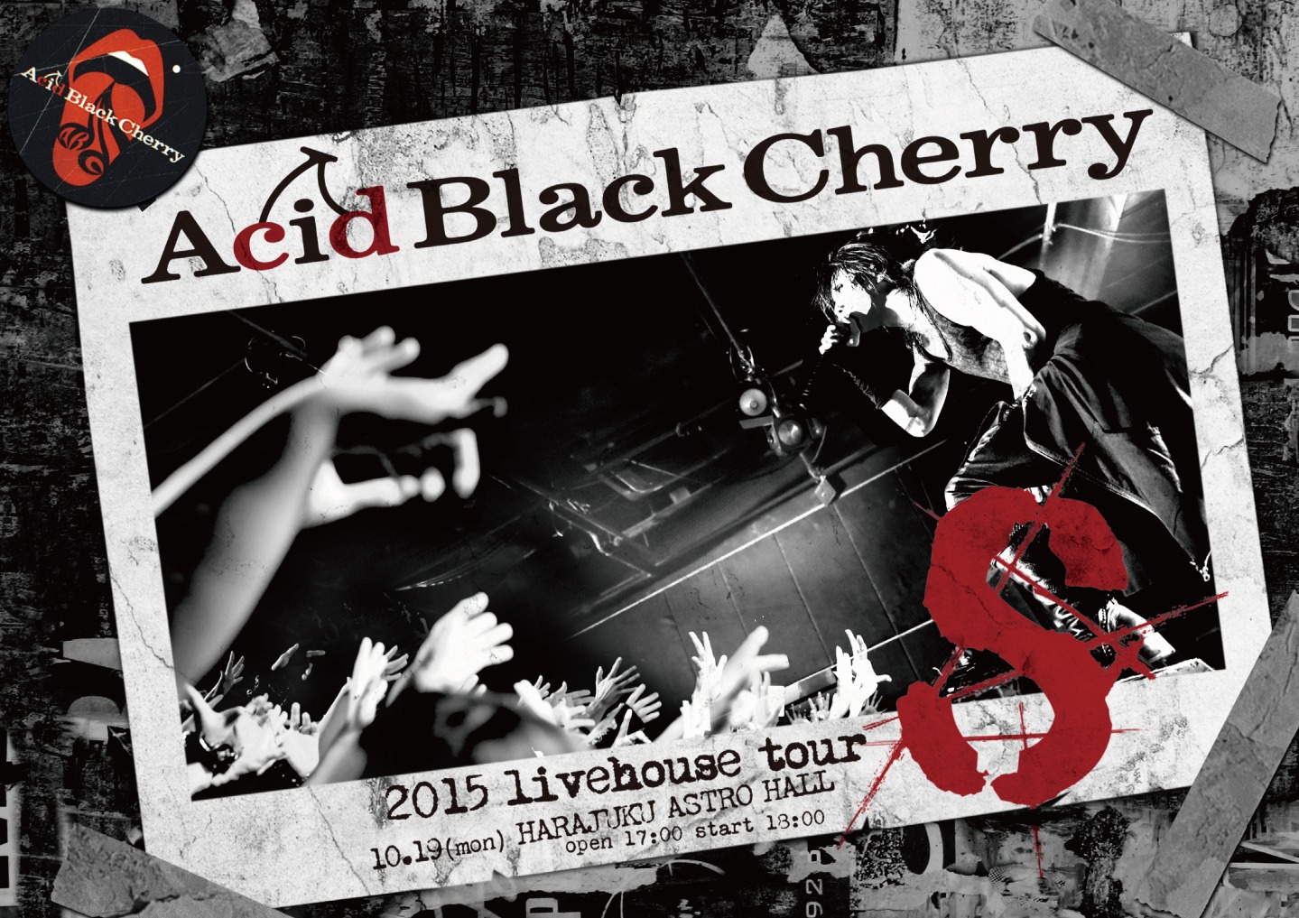 Acid Black Cherry「2015 livehouse tour S-エス-」DVD盤ジャケット