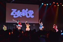「乙女新党ワンマンライブツアー2015～ツチノコ探して東名阪▽～supported by SPINNS」東京公演の様子。