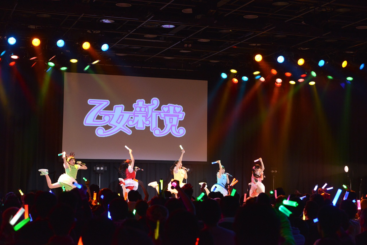 「乙女新党ワンマンライブツアー2015～ツチノコ探して東名阪▽～supported by SPINNS」東京公演の様子。