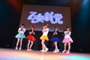 「乙女新党ワンマンライブツアー2015~ツチノコ探して東名阪▽~supported by SPINNS」東京公演の様子。