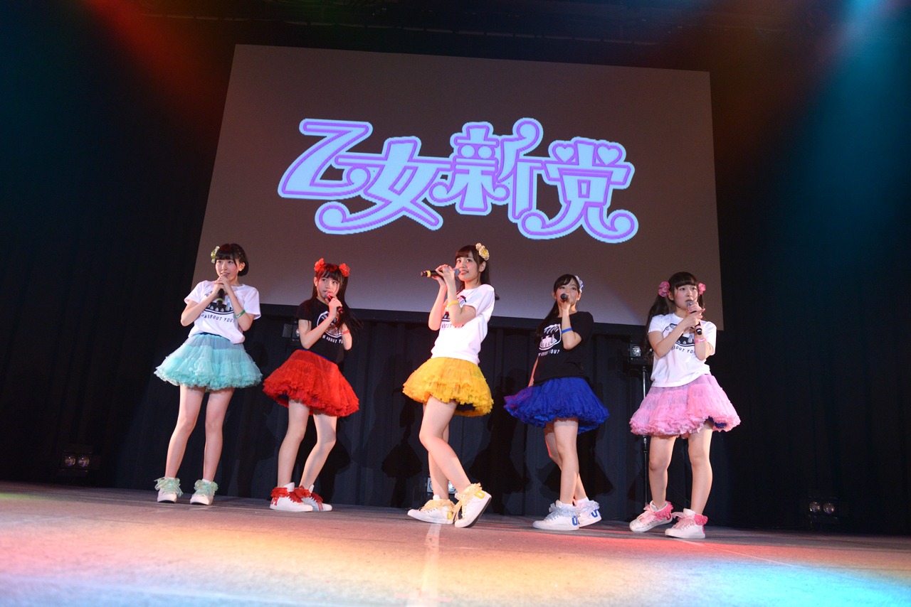 「乙女新党ワンマンライブツアー2015～ツチノコ探して東名阪▽～supported by SPINNS」東京公演の様子。