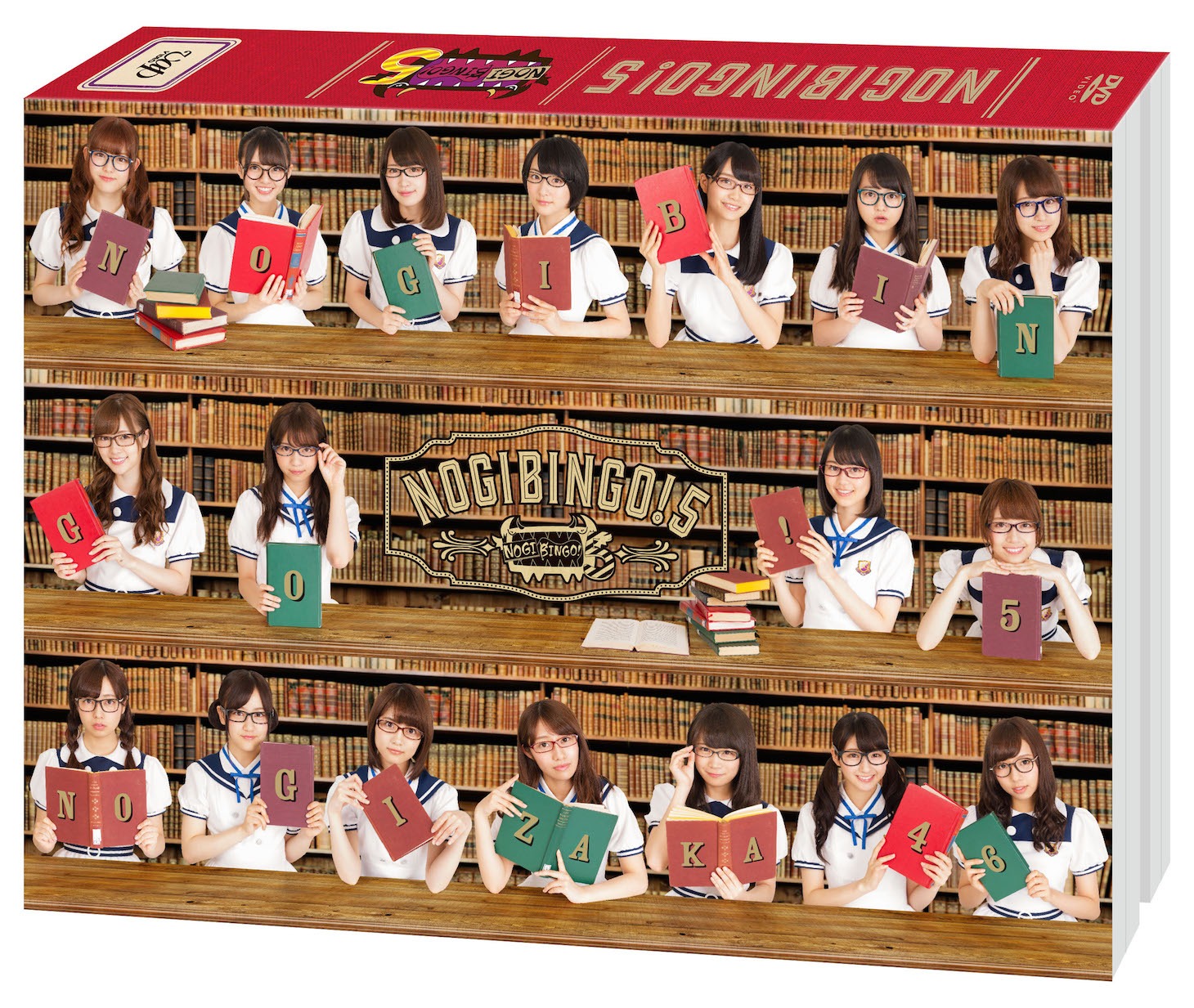 「NOGIBINGO!5」DVDジャケット