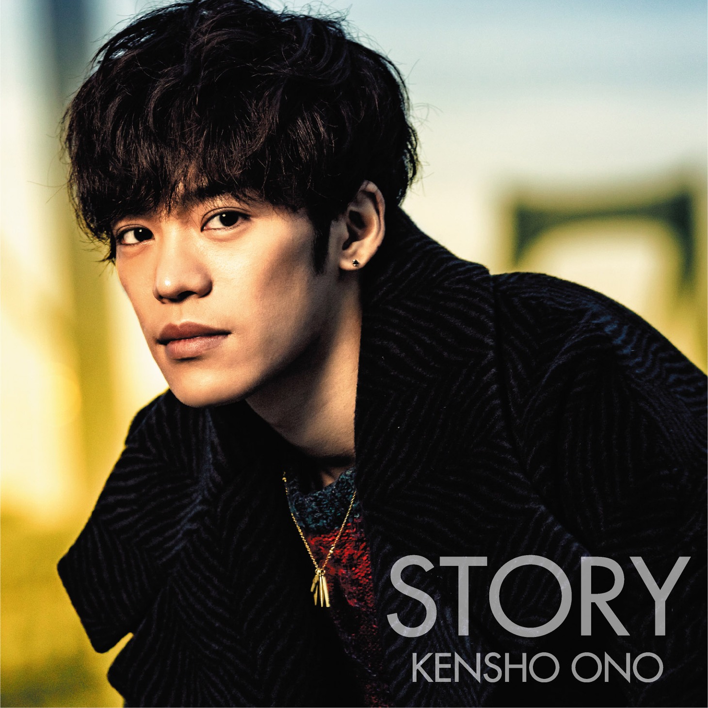 小野賢章「STORY」初回限定盤ジャケット