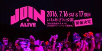「JOIN ALIVE 2016」告知ビジュアル