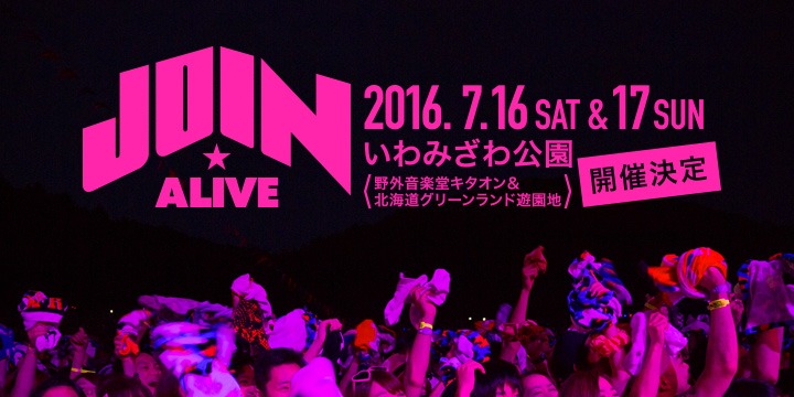 「JOIN ALIVE 2016」告知ビジュアル