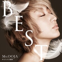 Ms.OOJA「Ms.OOJA THE BEST あなたの主題歌」初回限定盤ジャケット