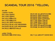 「SCANDAL TOUR 2016『YELLOW』」日程。