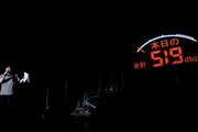 司会兼レフェリー役の星野卓也がこの日の合計デシベル数を発表する様子。 （撮影：洲脇理恵［MAXPHOTO］）